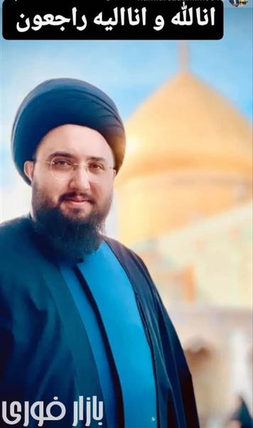  ارتحال سید علی فقیه امامی، از نوادگان حضرت آیت الله حاج سید احمد امامی  