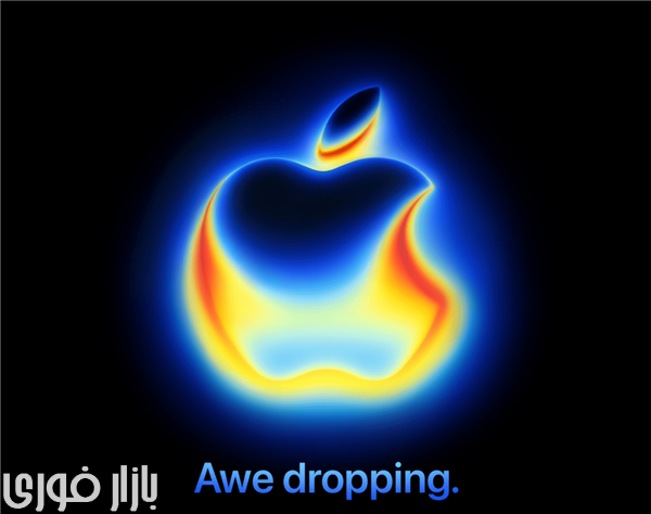  مراسم معرفی آیفون ۱۷ اپل را تماشا کنیم  